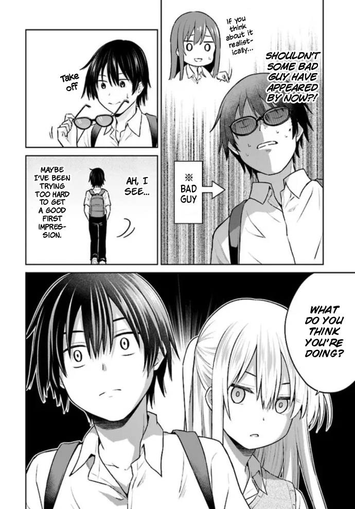 Irekawarare Complex Ch. 2 第6页