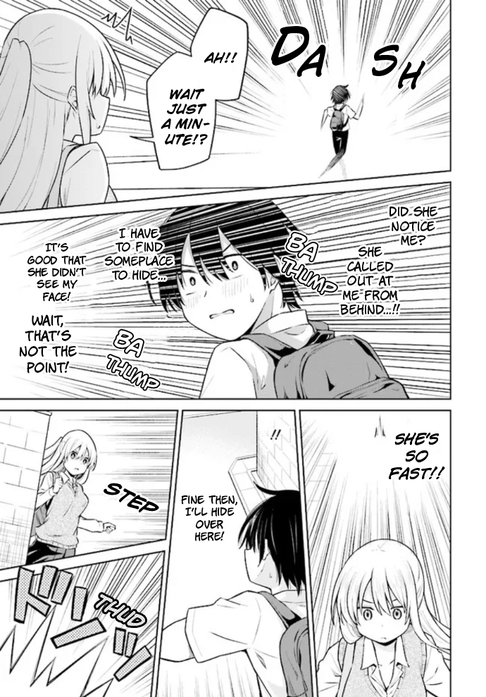 Irekawarare Complex Ch. 2 第7页
