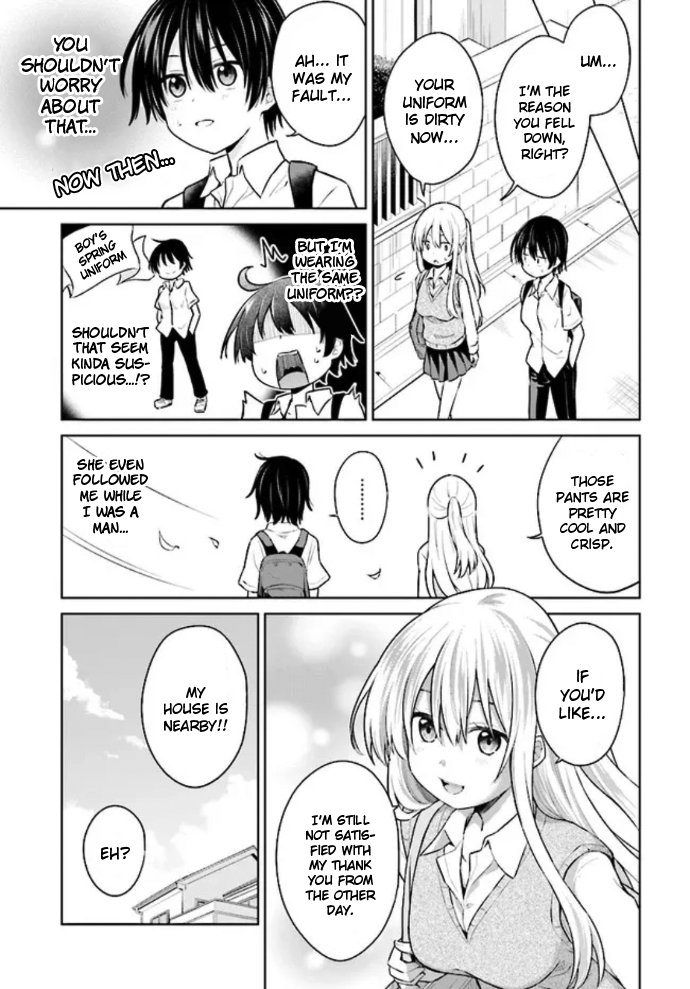 Irekawarare Complex Ch. 2 第9页