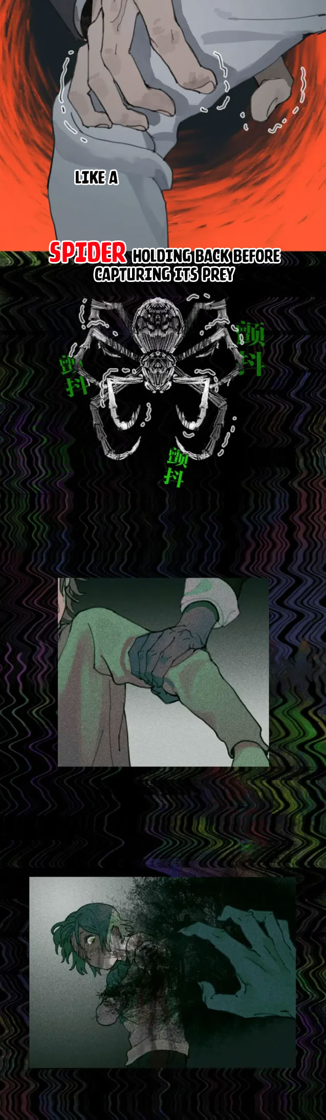 Spider Silk Rainy Night 第12页