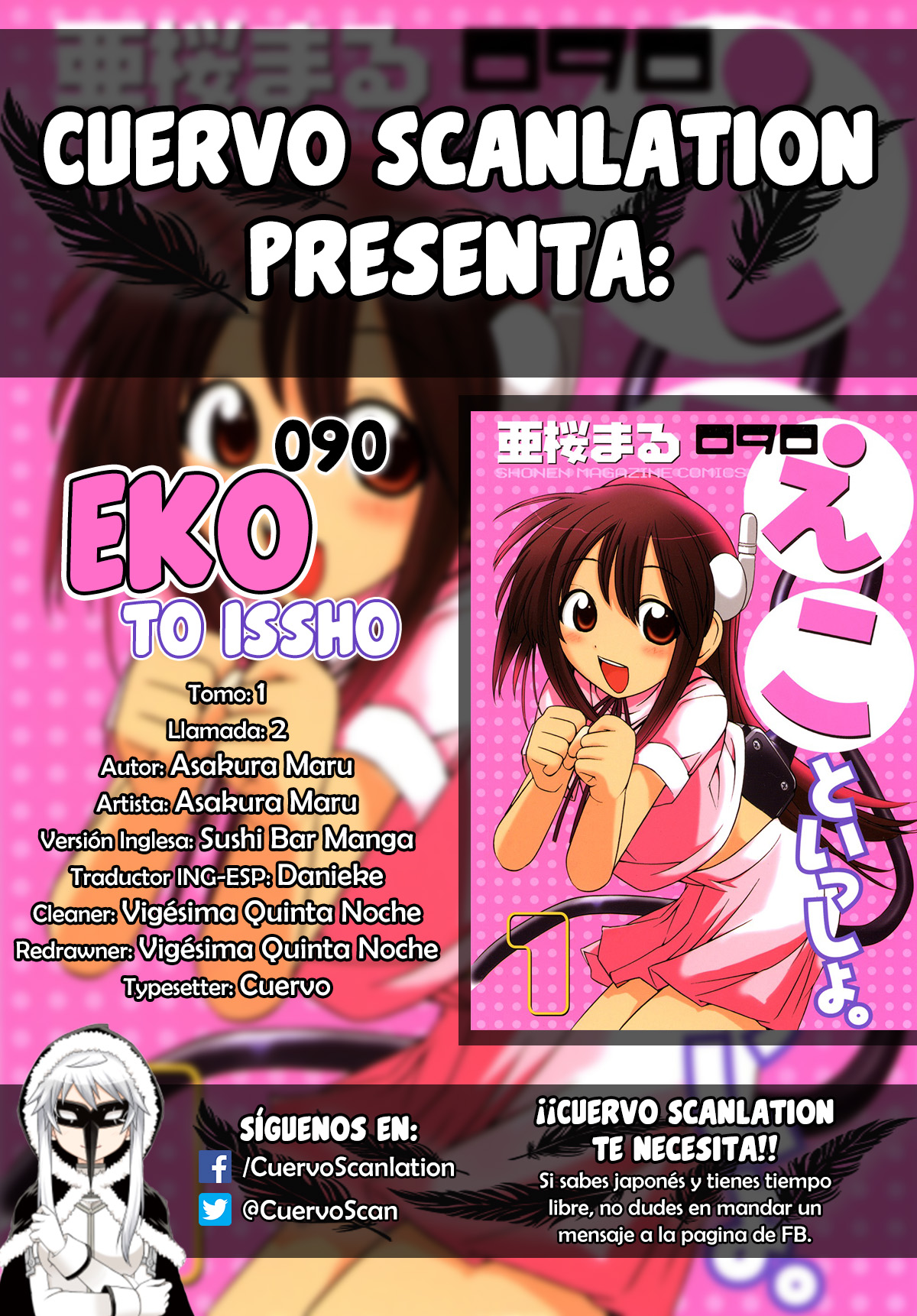 090 - Eko to Issho Debería escoger un buen diseño 第1页