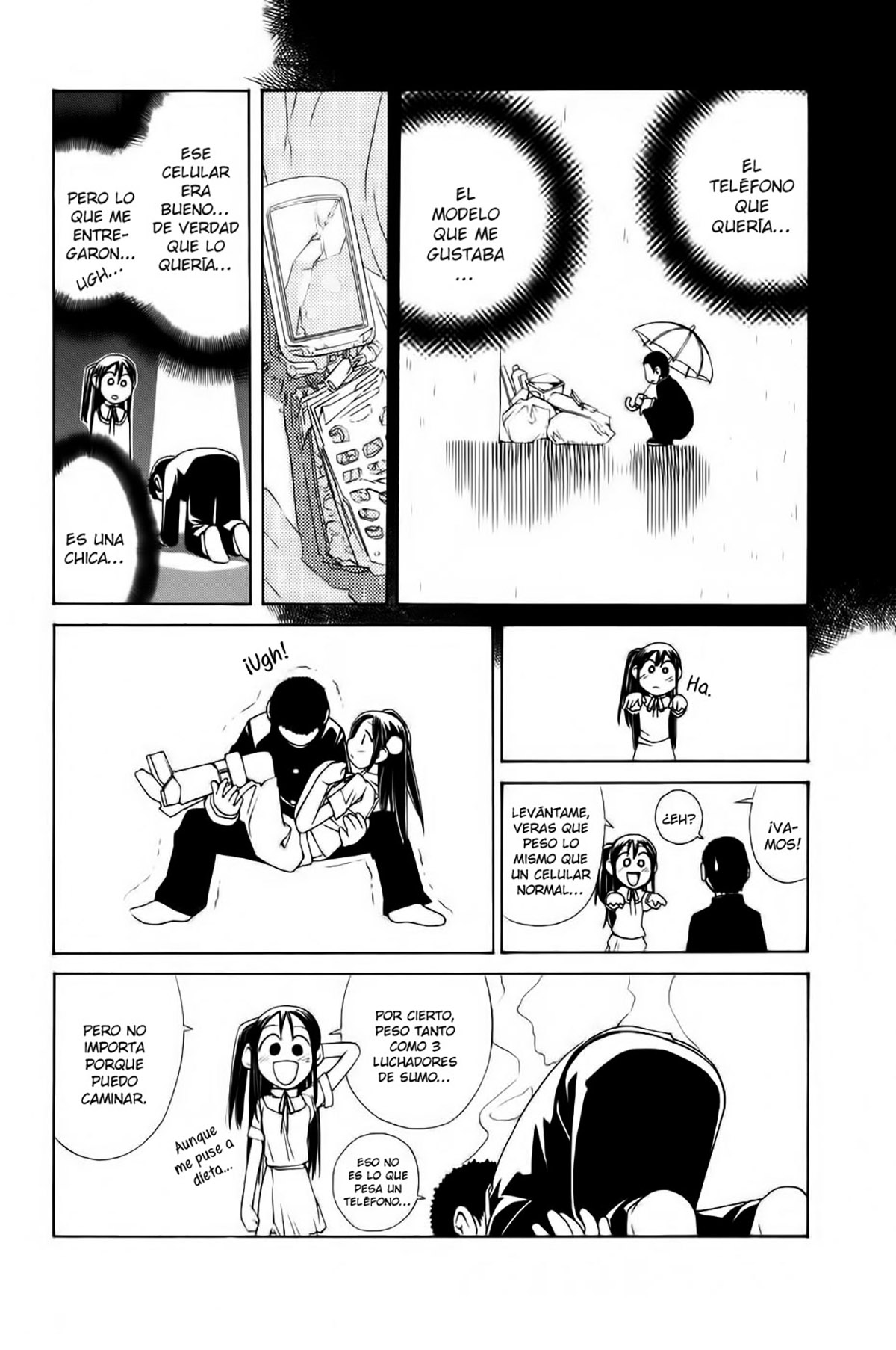 090 - Eko to Issho Debería escoger un buen diseño 第3页