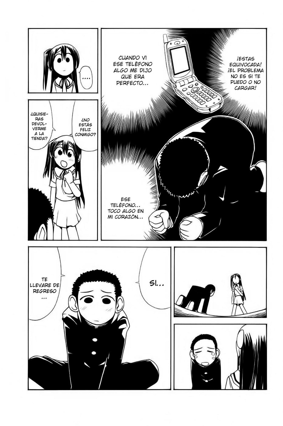 090 - Eko to Issho Debería escoger un buen diseño 第4页