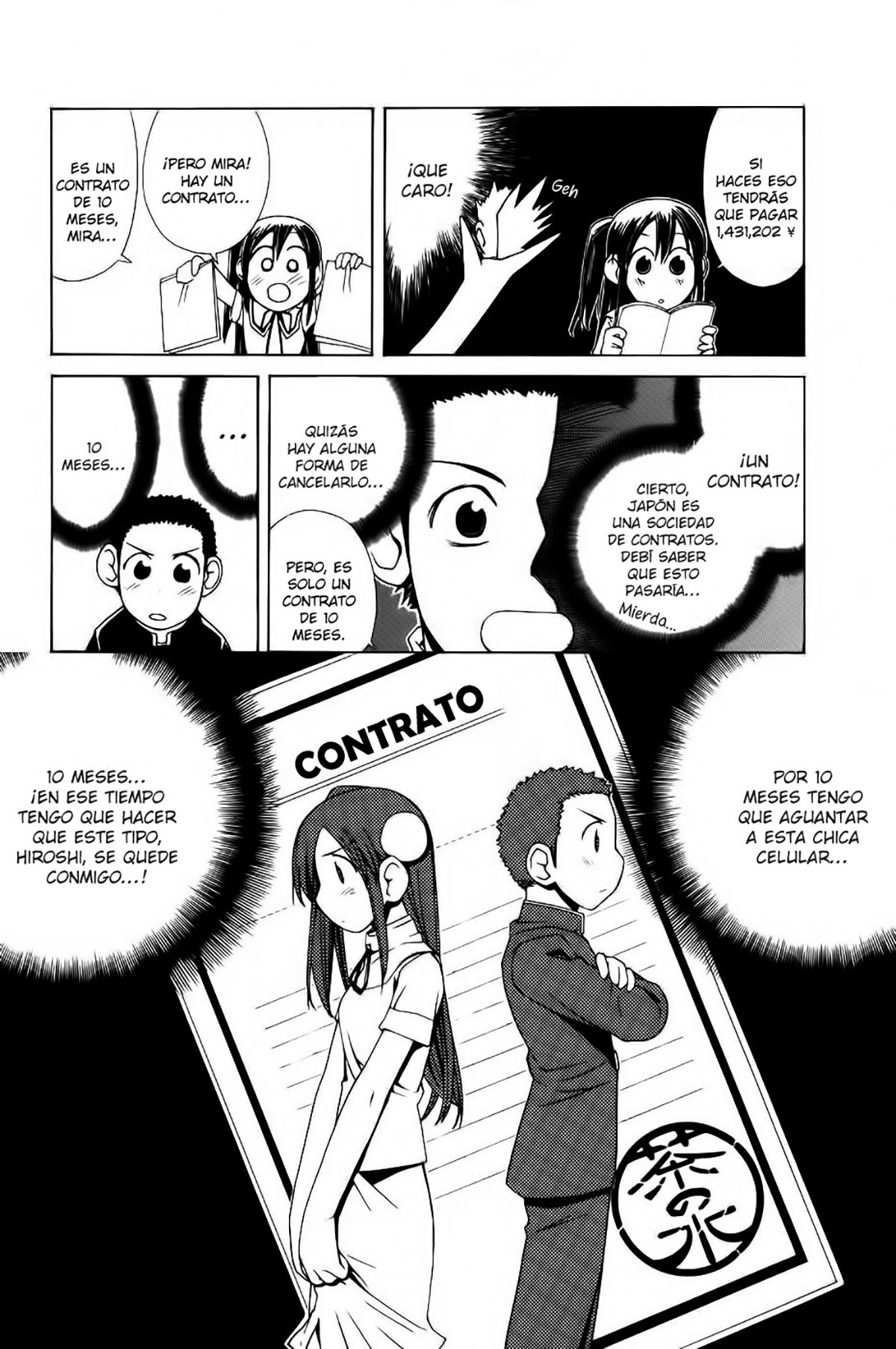 090 - Eko to Issho Debería escoger un buen diseño 第5页