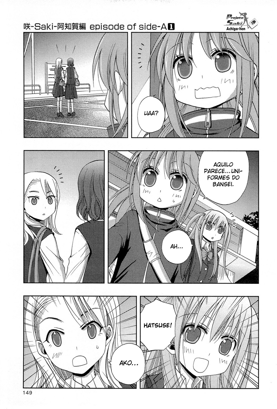 Saki: Achiga-hen - episode of side-A Contato 第12页