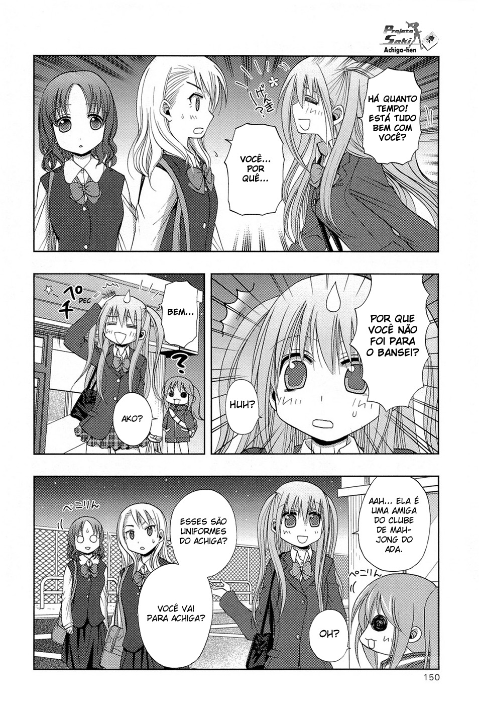 Saki: Achiga-hen - episode of side-A Contato 第13页