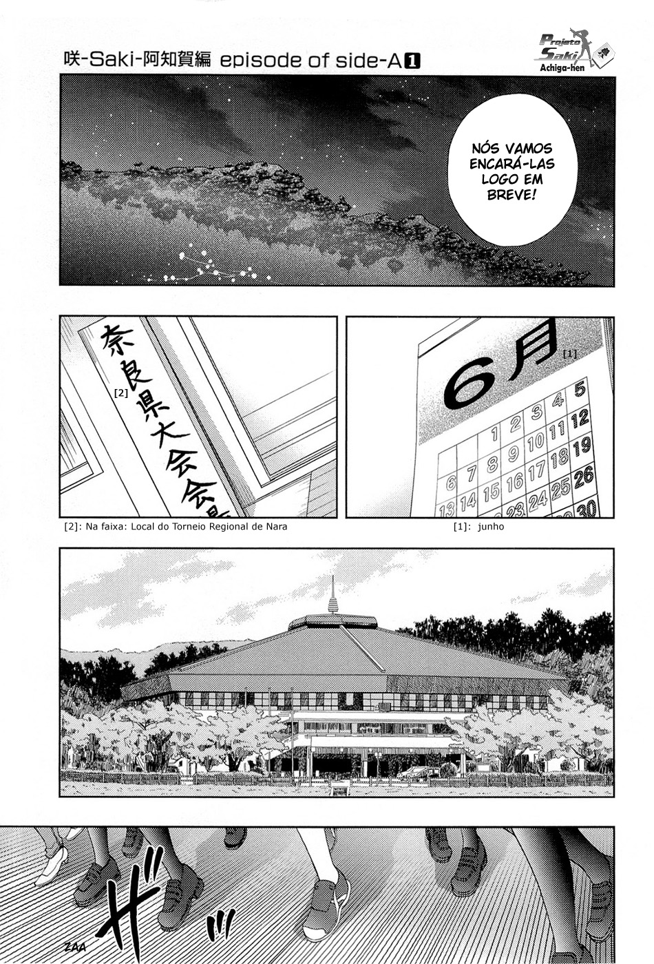 Saki: Achiga-hen - episode of side-A Contato 第20页