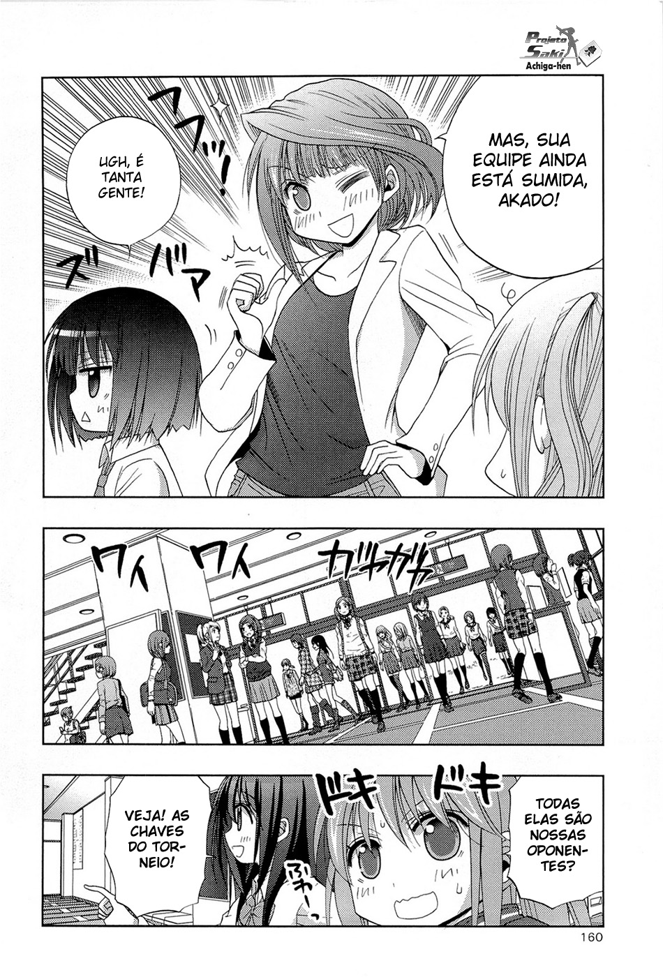 Saki: Achiga-hen - episode of side-A Contato 第22页