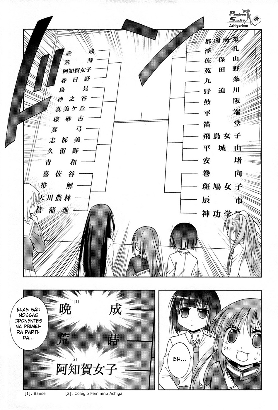 Saki: Achiga-hen - episode of side-A Contato 第23页