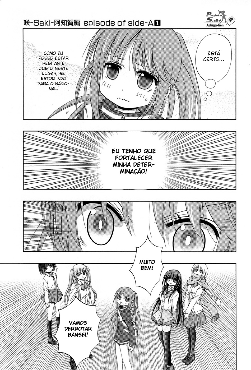 Saki: Achiga-hen - episode of side-A Contato 第28页