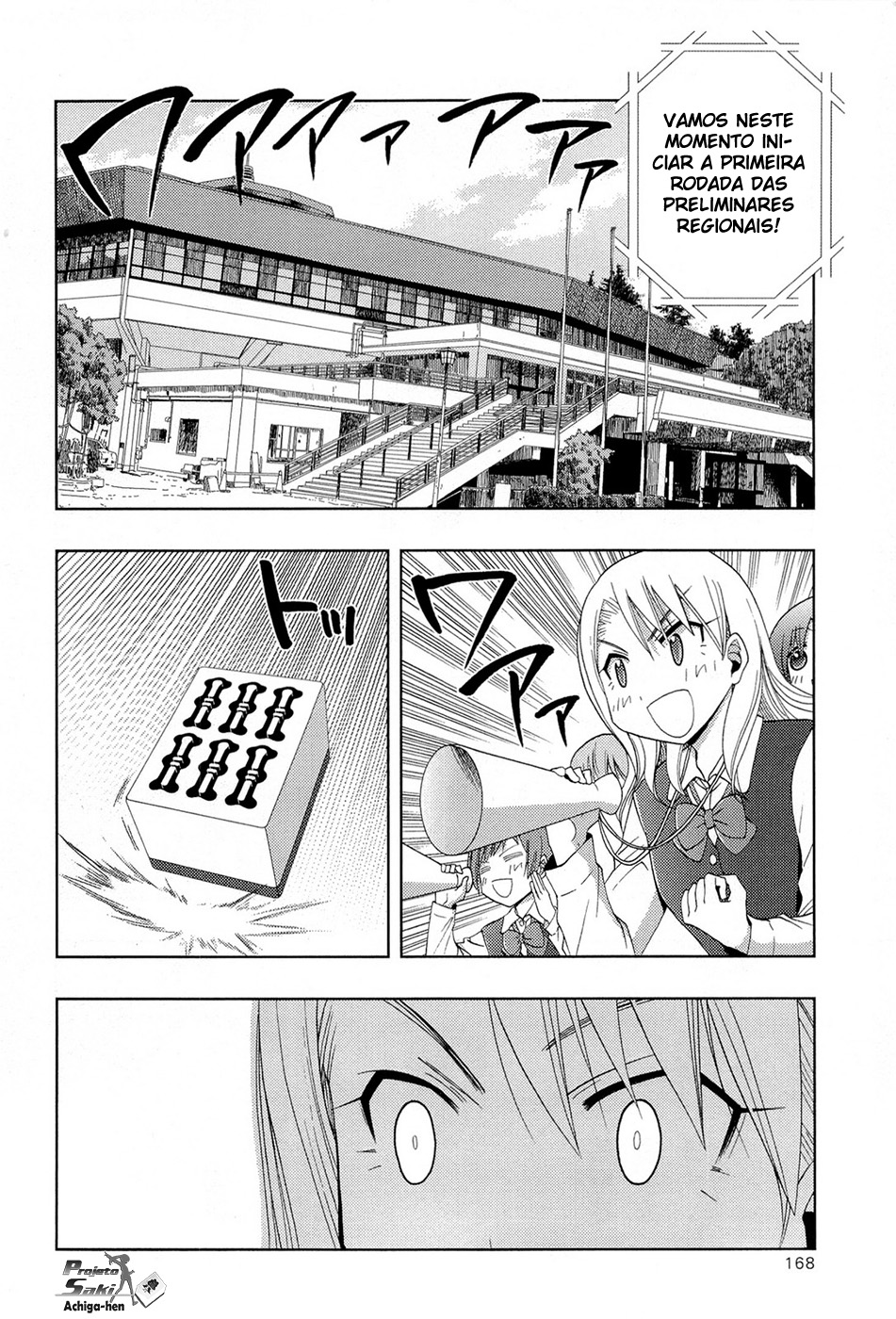 Saki: Achiga-hen - episode of side-A Contato 第29页