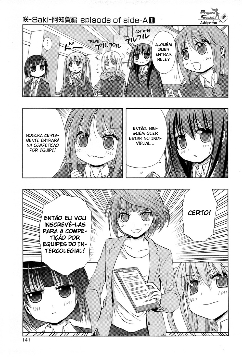 Saki: Achiga-hen - episode of side-A Contato 第4页