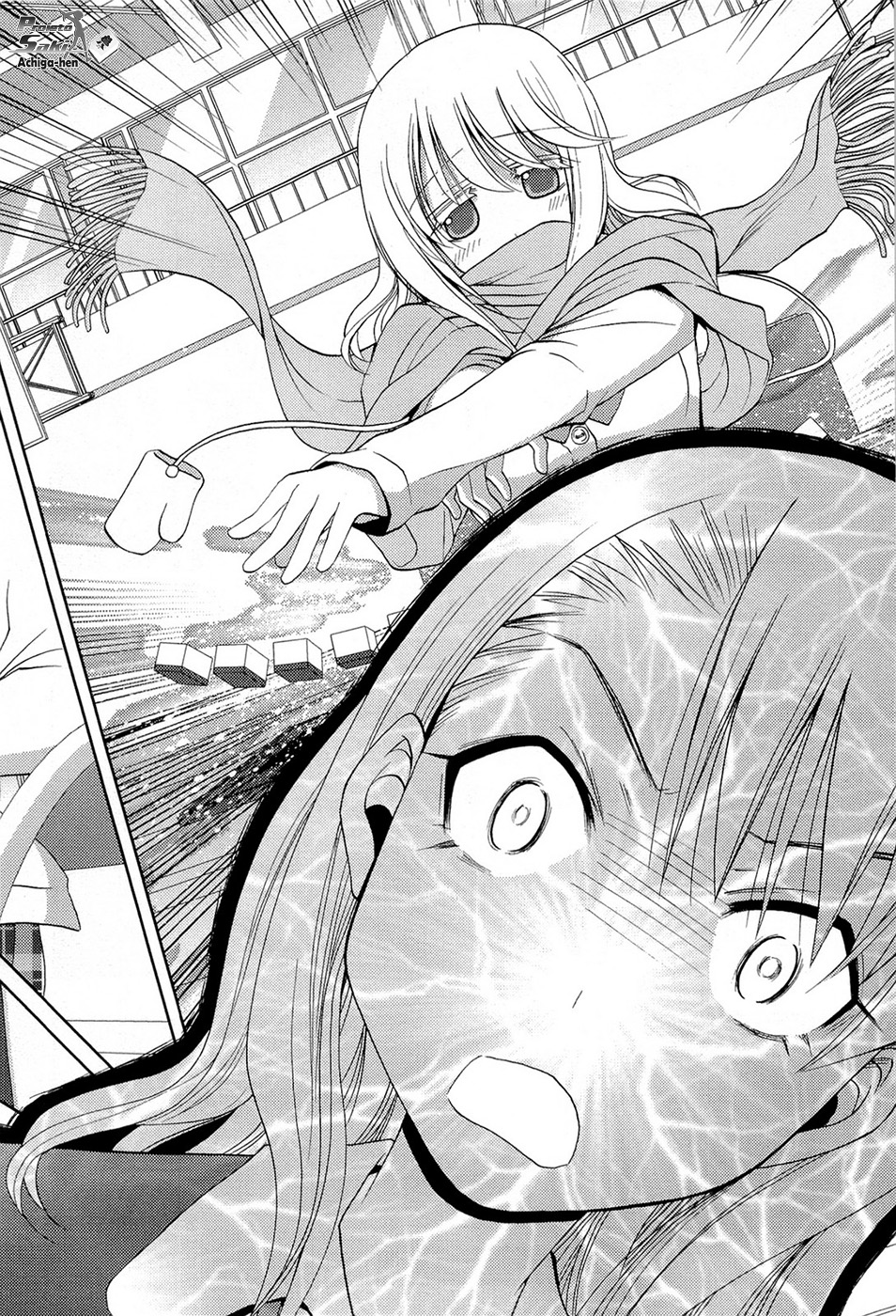 Saki: Achiga-hen - episode of side-A Contato 第31页