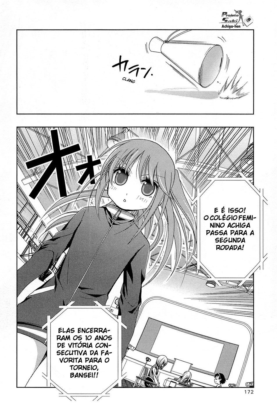 Saki: Achiga-hen - episode of side-A Contato 第33页