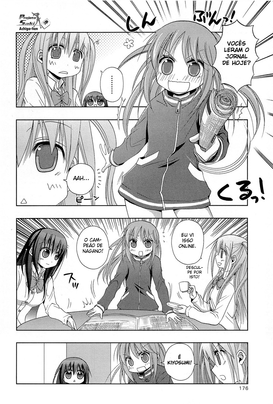 Saki: Achiga-hen - episode of side-A Contato 第37页