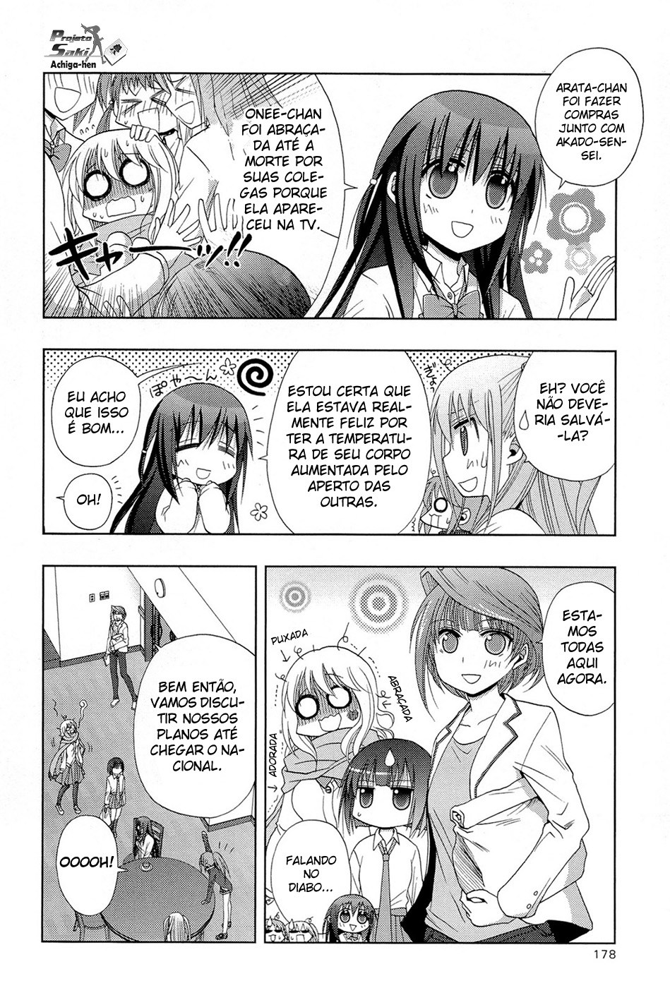 Saki: Achiga-hen - episode of side-A Contato 第39页