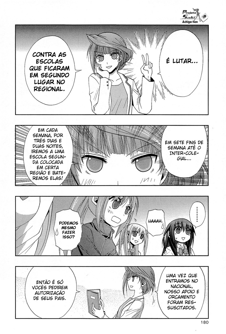 Saki: Achiga-hen - episode of side-A Contato 第41页
