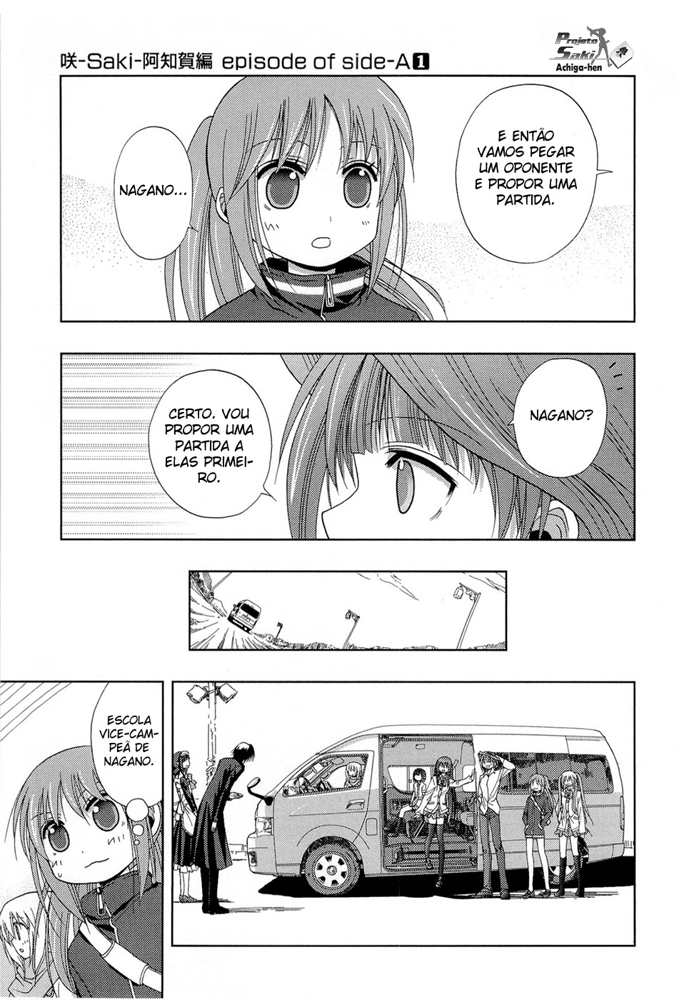 Saki: Achiga-hen - episode of side-A Contato 第42页