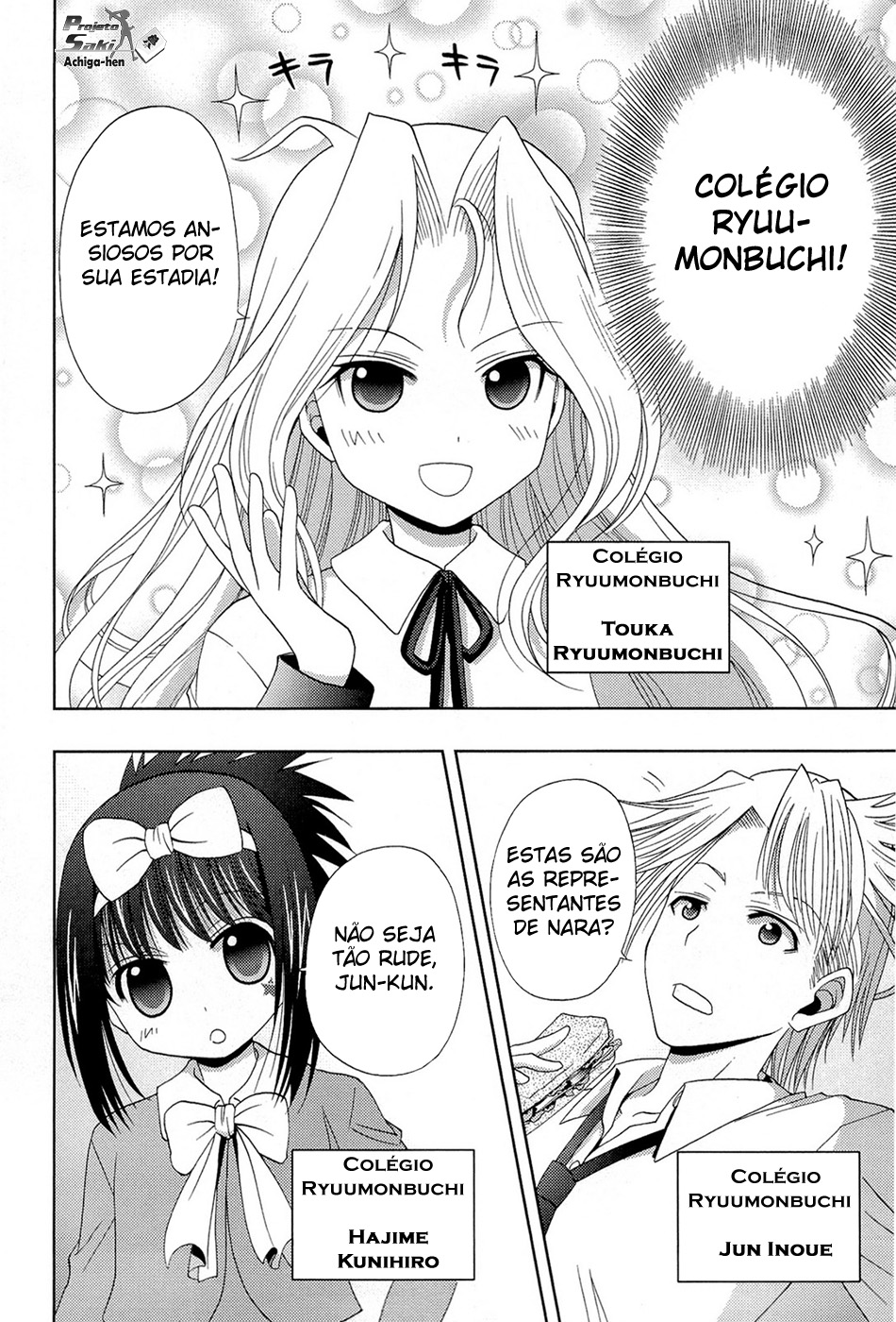 Saki: Achiga-hen - episode of side-A Contato 第44页