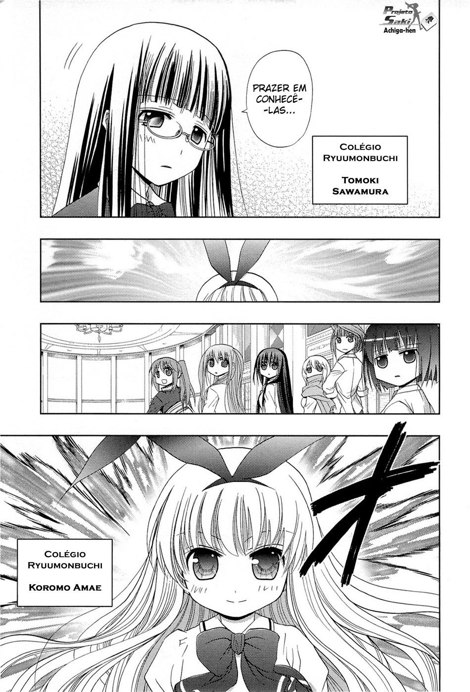Saki: Achiga-hen - episode of side-A Contato 第45页