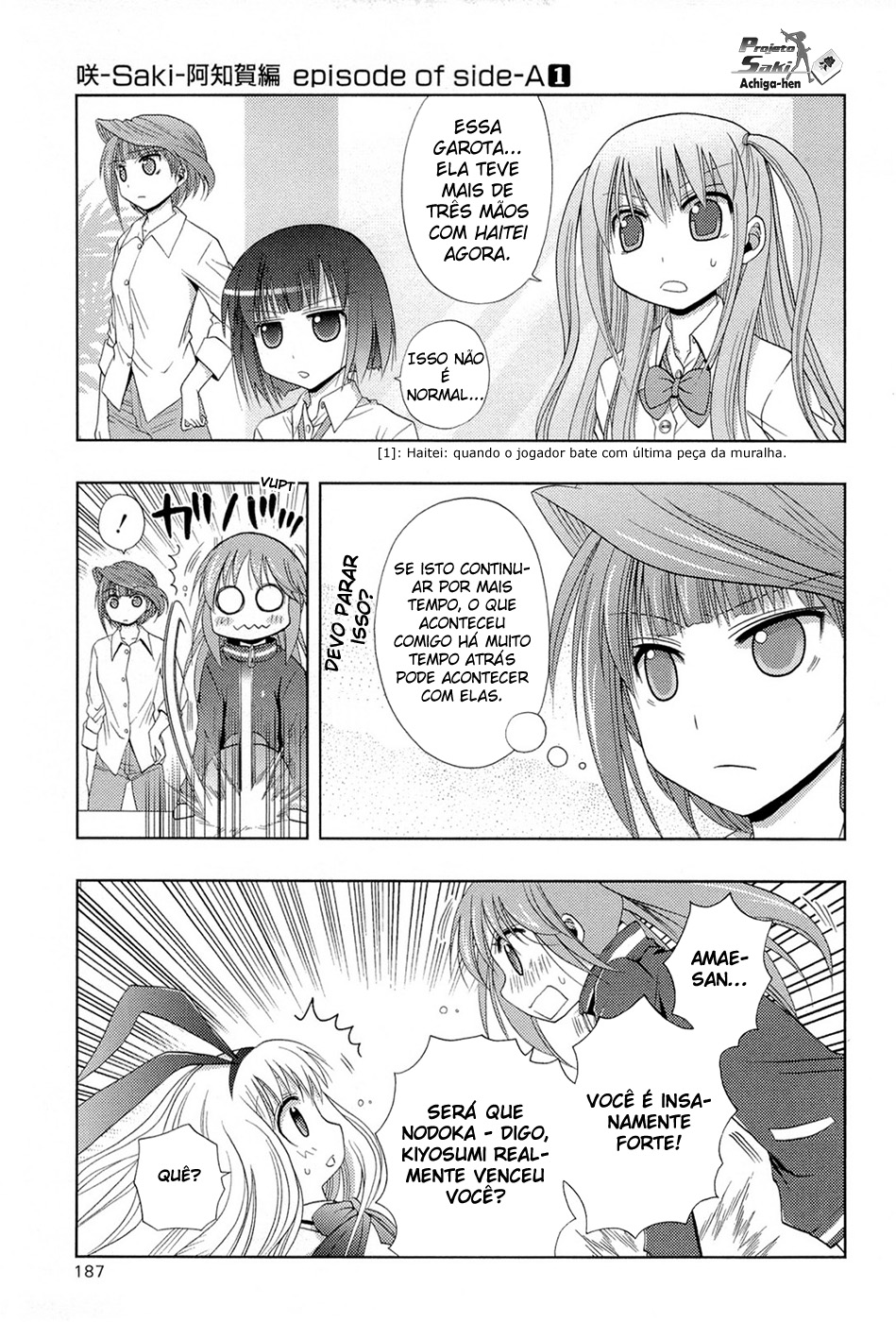 Saki: Achiga-hen - episode of side-A Contato 第47页