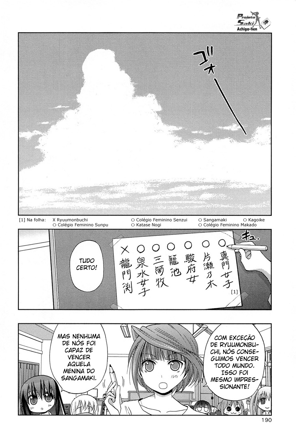 Saki: Achiga-hen - episode of side-A Contato 第50页