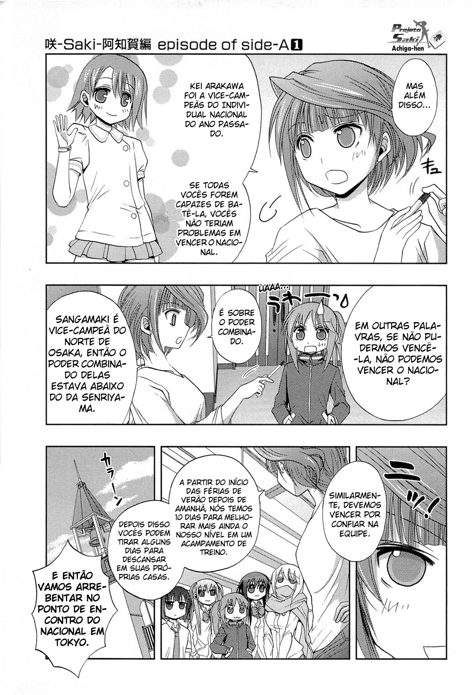 Saki: Achiga-hen - episode of side-A Contato 第51页
