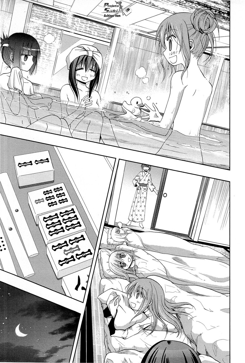 Saki: Achiga-hen - episode of side-A Contato 第53页