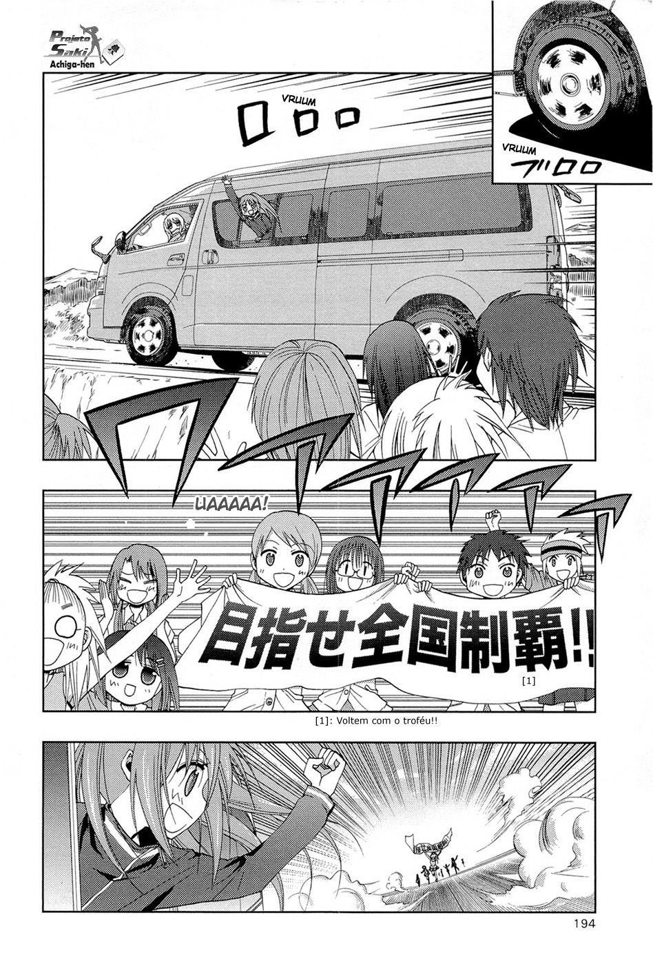 Saki: Achiga-hen - episode of side-A Contato 第54页