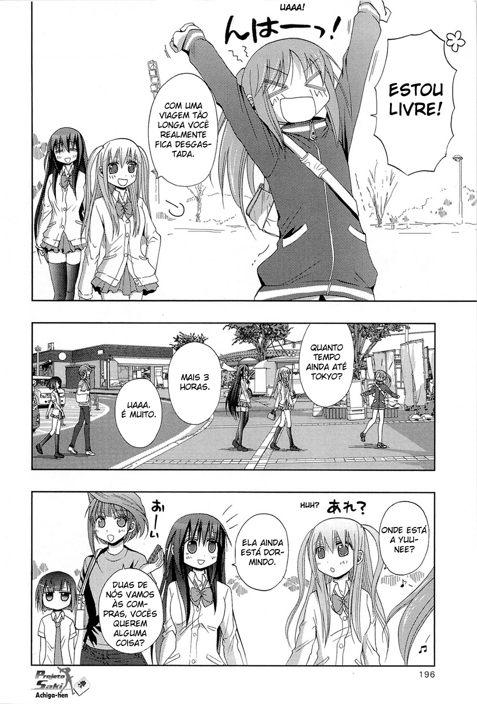 Saki: Achiga-hen - episode of side-A Contato 第56页