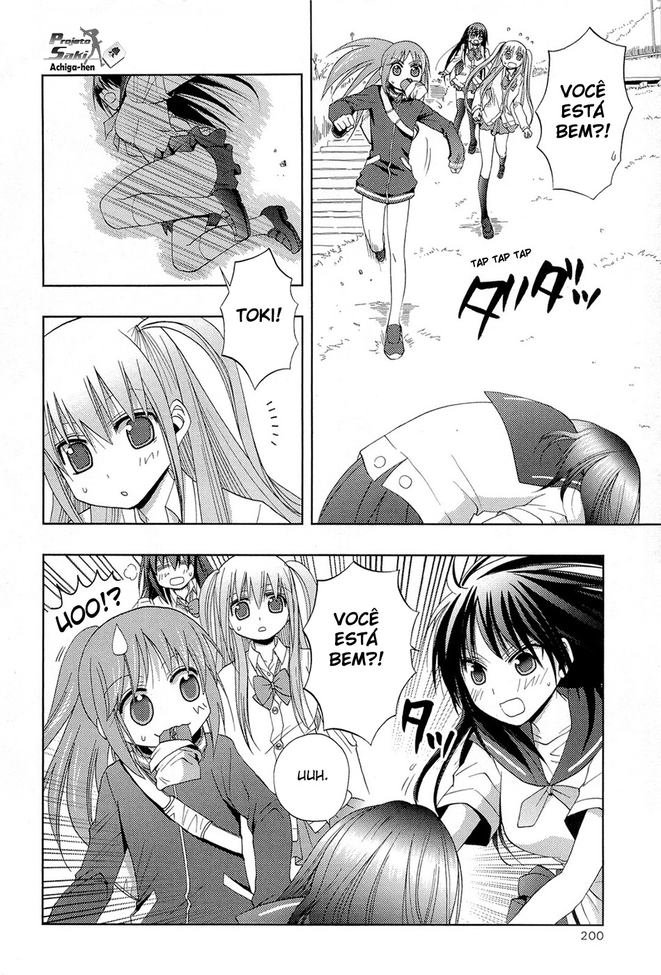 Saki: Achiga-hen - episode of side-A Contato 第59页