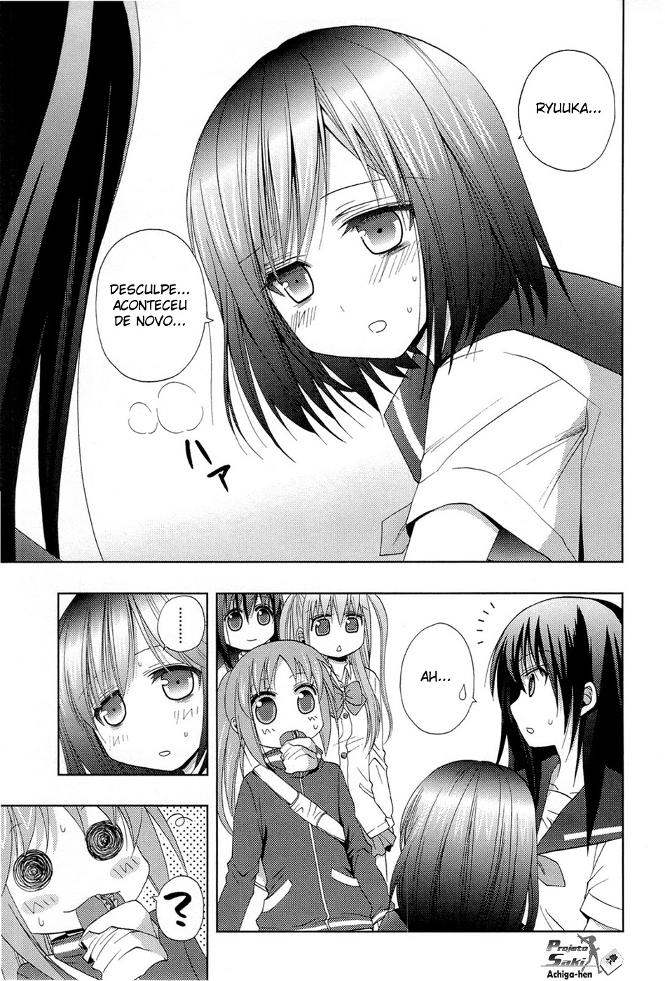 Saki: Achiga-hen - episode of side-A Contato 第60页
