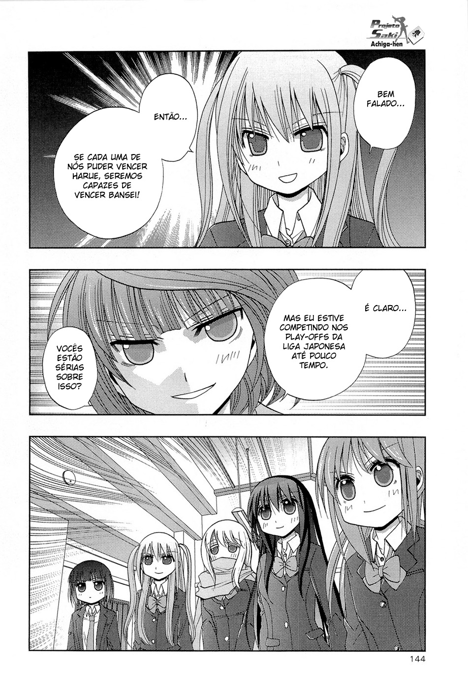 Saki: Achiga-hen - episode of side-A Contato 第7页