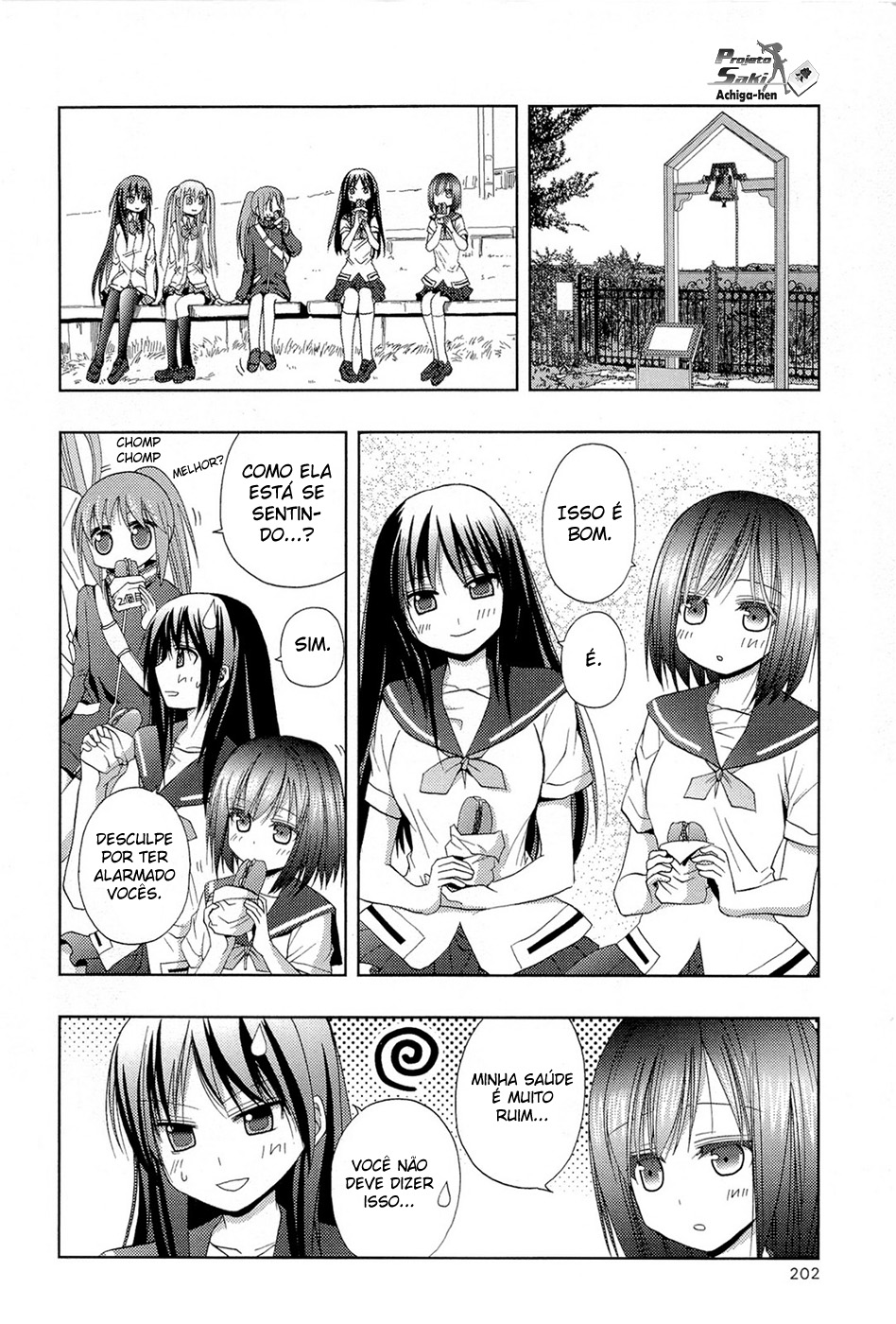 Saki: Achiga-hen - episode of side-A Contato 第61页