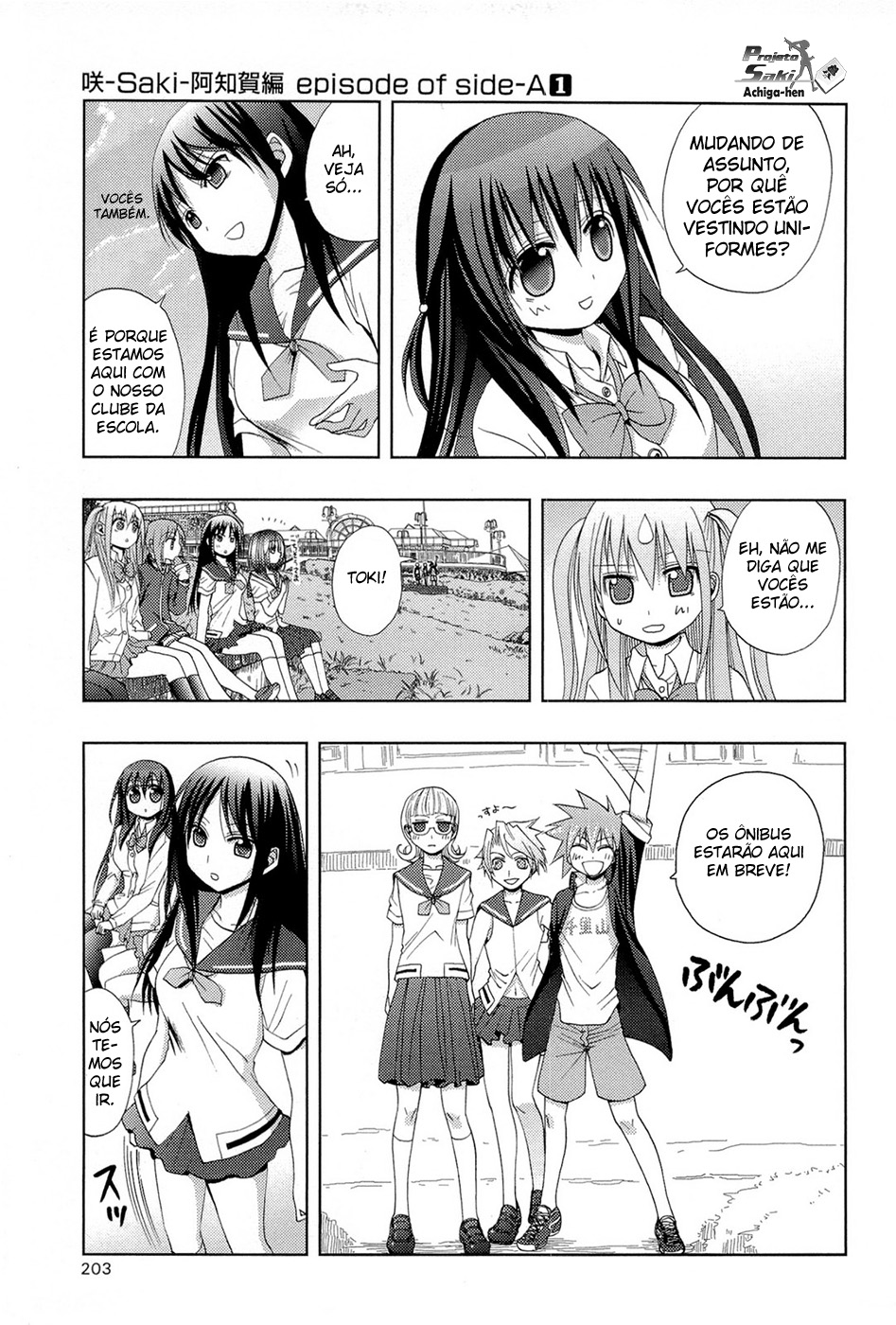 Saki: Achiga-hen - episode of side-A Contato 第62页