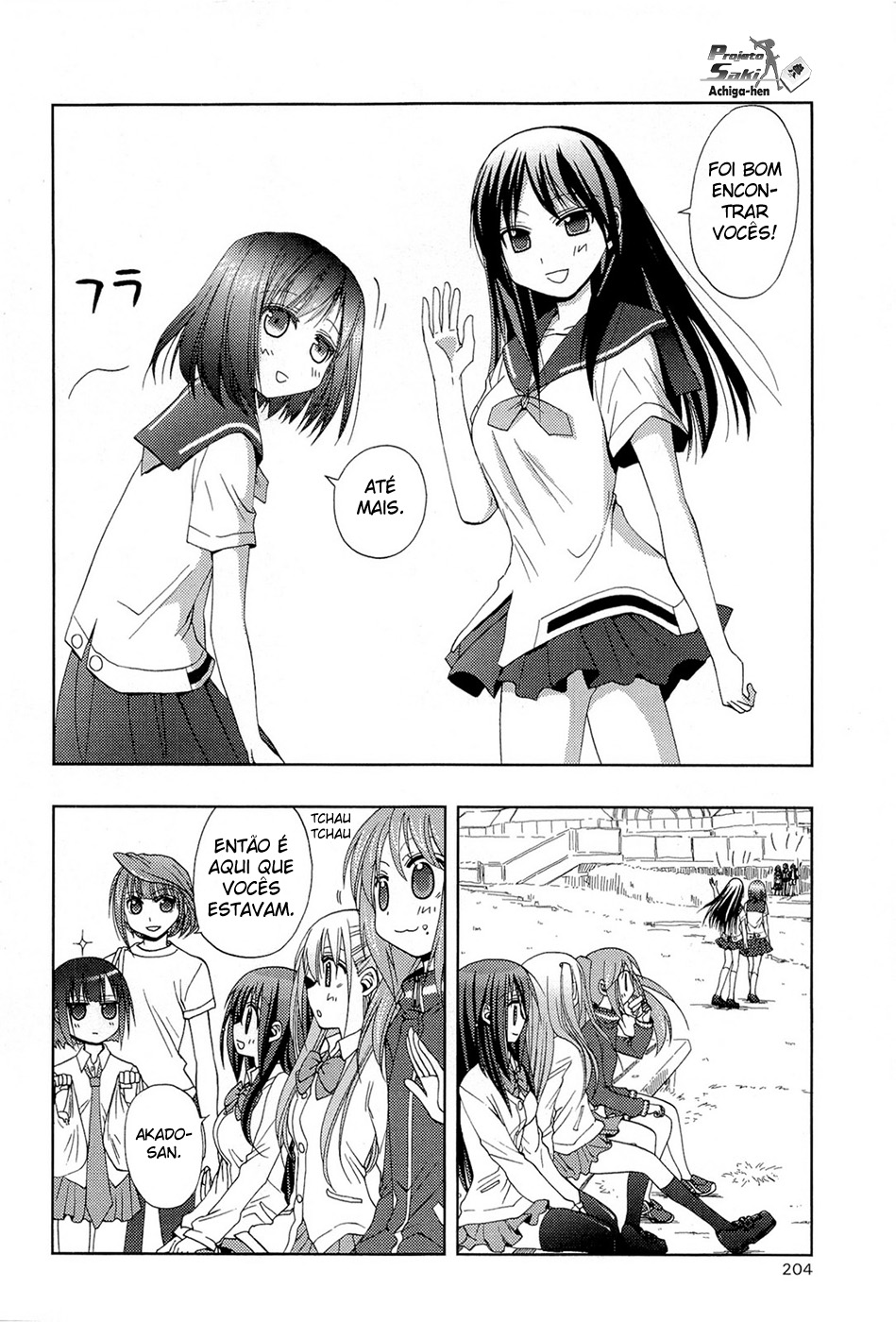 Saki: Achiga-hen - episode of side-A Contato 第63页