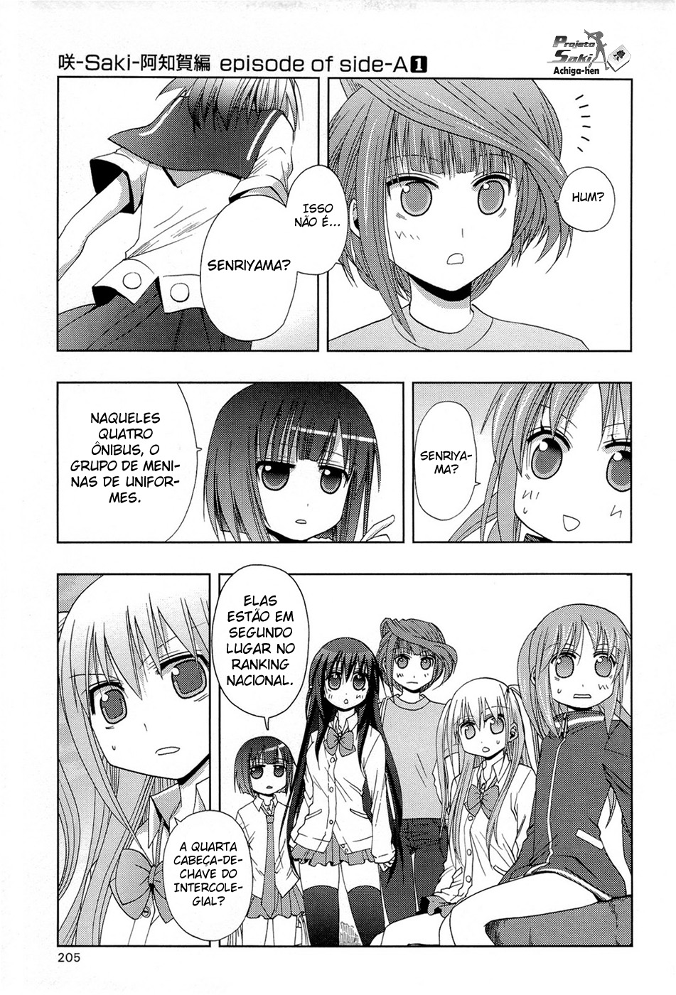 Saki: Achiga-hen - episode of side-A Contato 第64页