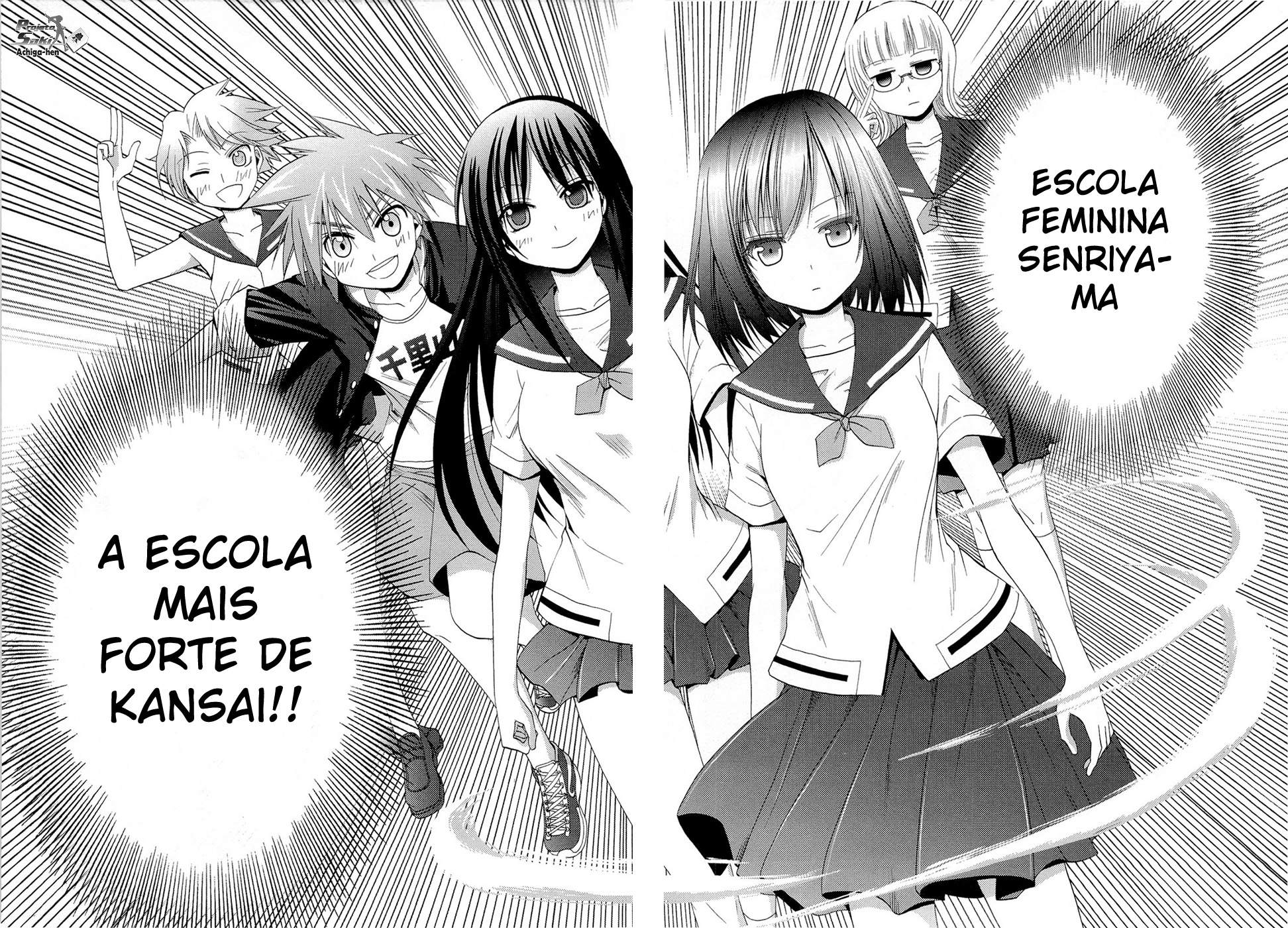 Saki: Achiga-hen - episode of side-A Contato 第65页