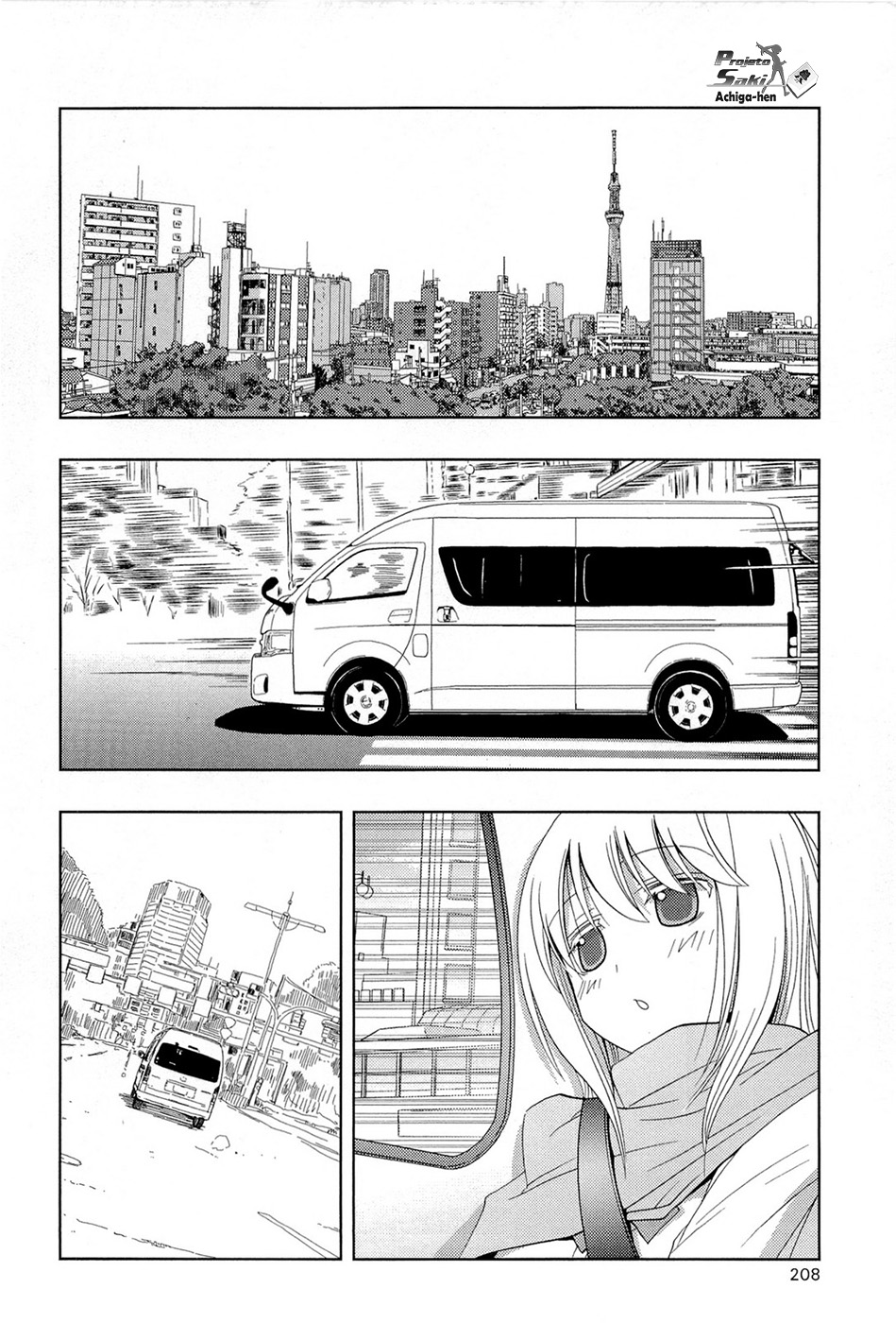Saki: Achiga-hen - episode of side-A Contato 第66页