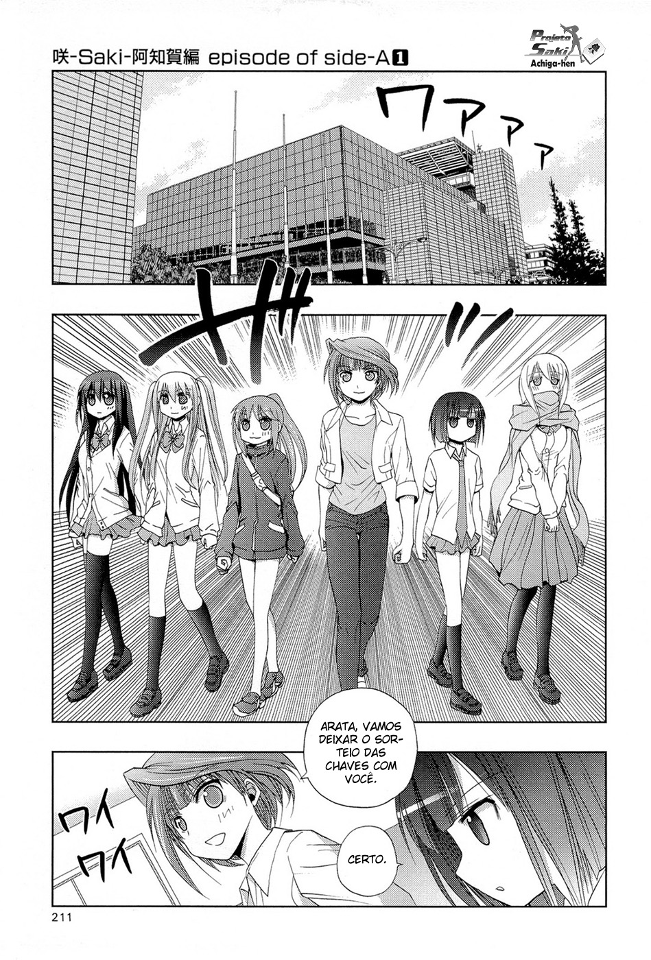 Saki: Achiga-hen - episode of side-A Contato 第69页
