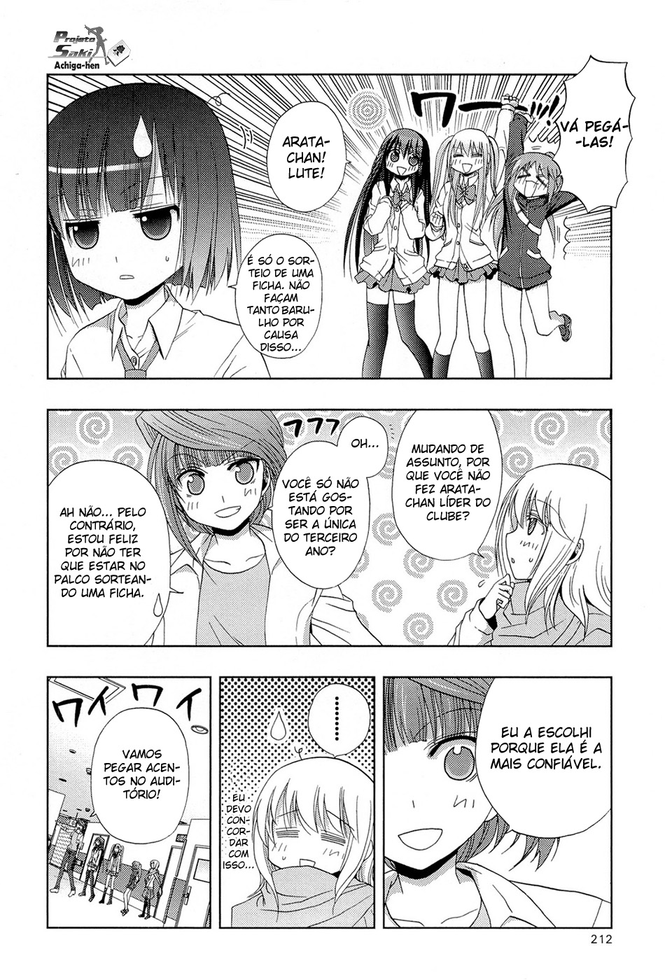 Saki: Achiga-hen - episode of side-A Contato 第70页