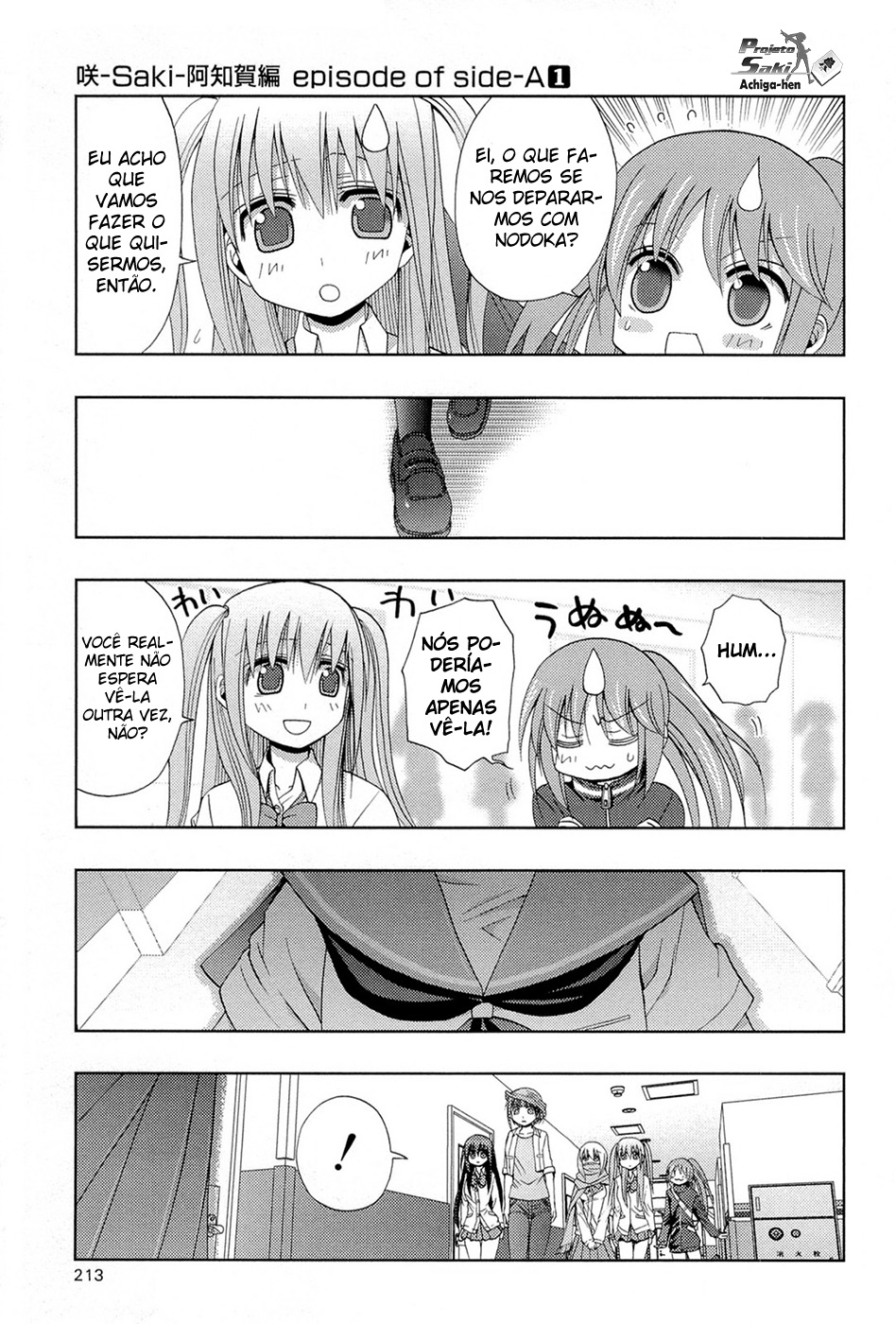 Saki: Achiga-hen - episode of side-A Contato 第71页