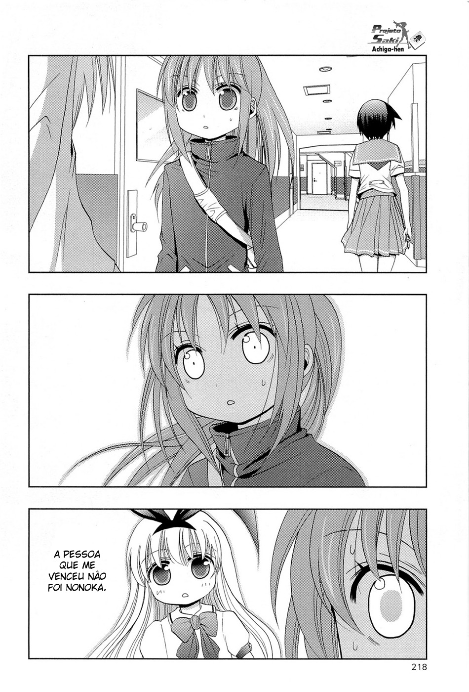 Saki: Achiga-hen - episode of side-A Contato 第74页