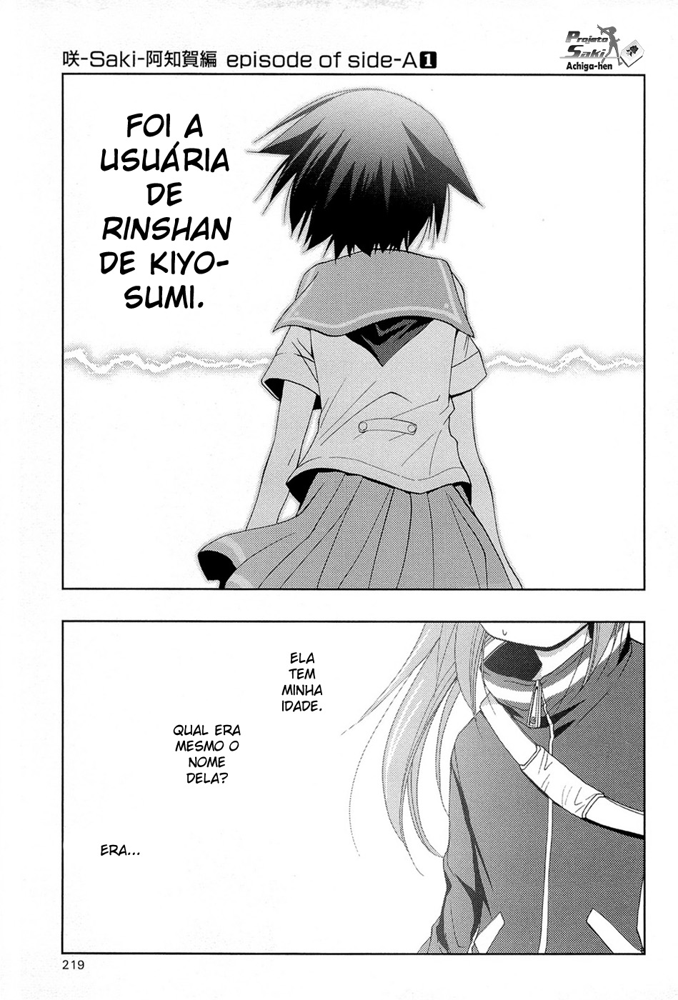 Saki: Achiga-hen - episode of side-A Contato 第75页
