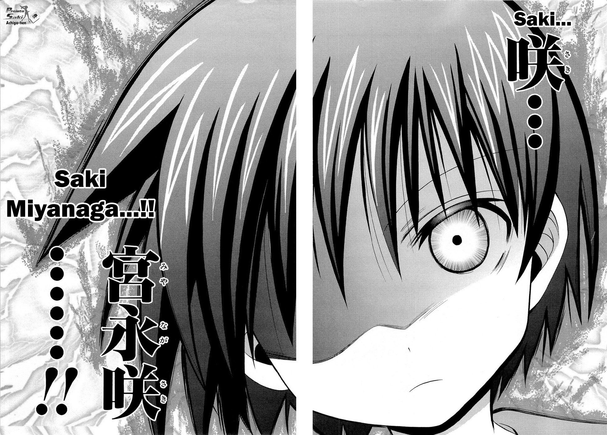 Saki: Achiga-hen - episode of side-A Contato 第76页