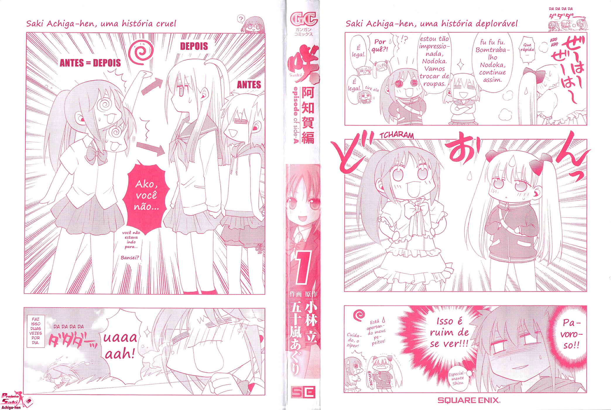 Saki: Achiga-hen - episode of side-A Contato 第78页