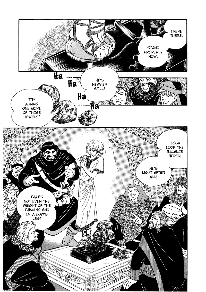 Marginal Ashijin's Cave 第2页