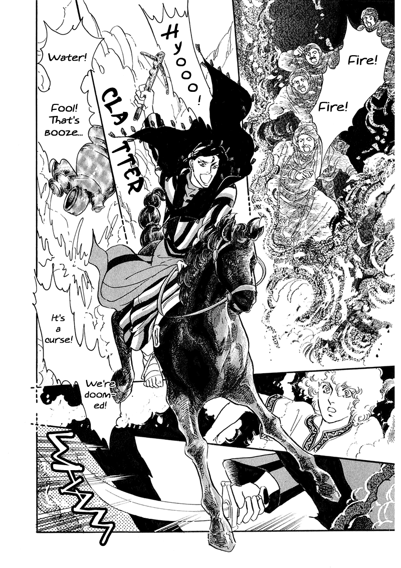 Marginal Ashijin's Cave 第11页