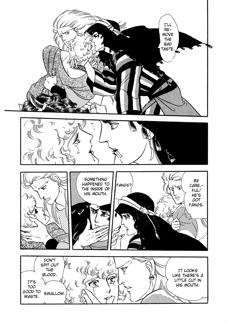 Marginal Ashijin's Cave 第18页