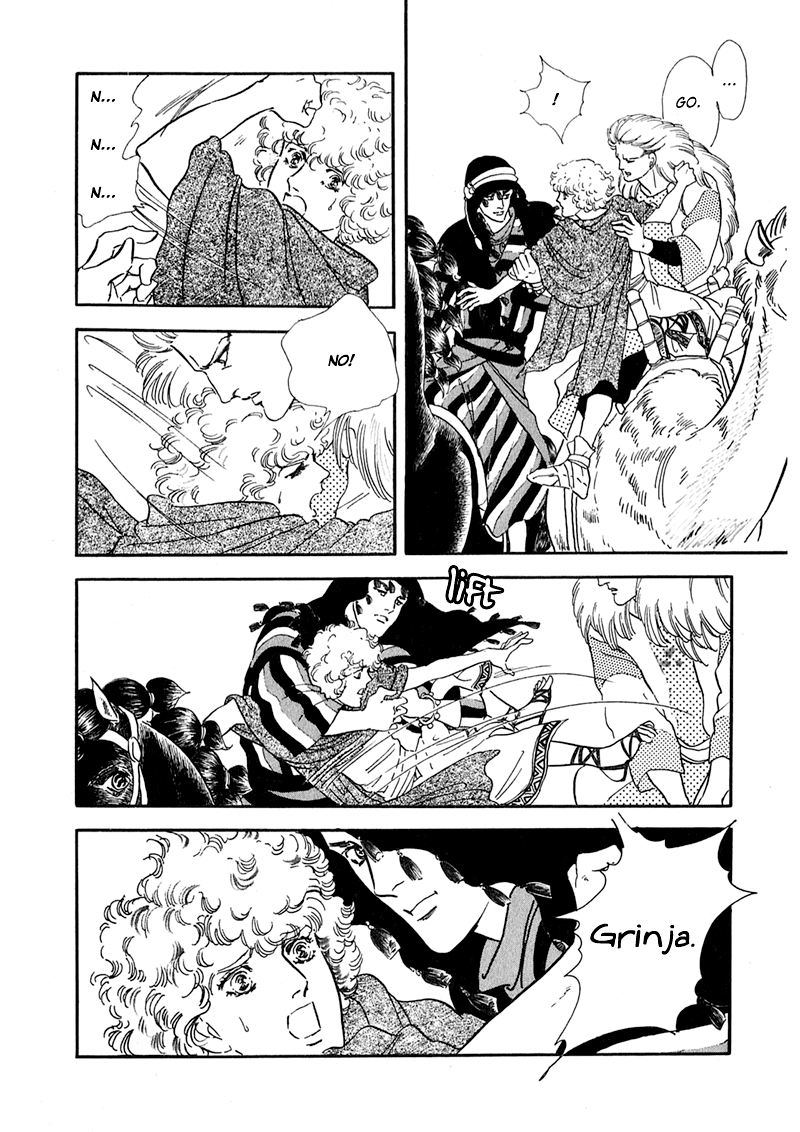 Marginal Ashijin's Cave 第21页